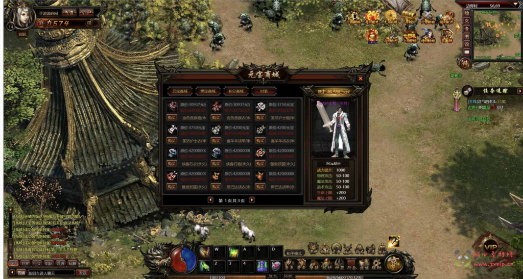 图片[13]|D-442  传奇剧情网页【网页游戏之武尊】+Win服务端+视频架设教程+GM工具+一键端|醉心素材|手游源码|端游源码|资源教程|工具分享|免费源码