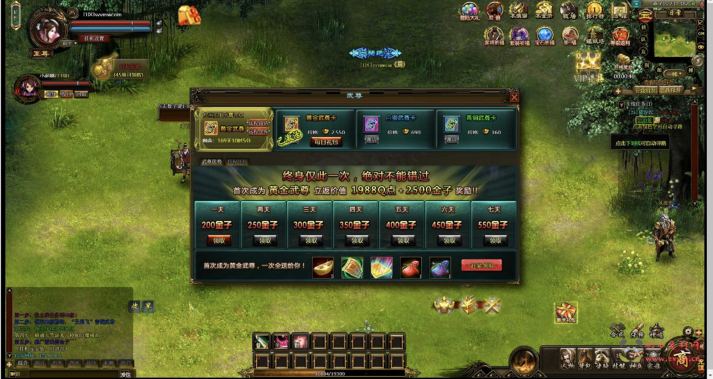 图片[3]|D-443  武侠页游【网页游戏之刀剑2之论剑天下】+Win服务端+视频架设教程+GM工具+一键单机端|醉心素材|手游源码|端游源码|资源教程|工具分享|免费源码