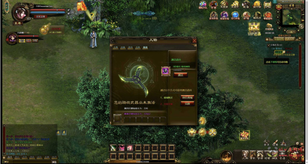 图片[5]|D-443  武侠页游【网页游戏之刀剑2之论剑天下】+Win服务端+视频架设教程+GM工具+一键单机端|醉心素材|手游源码|端游源码|资源教程|工具分享|免费源码