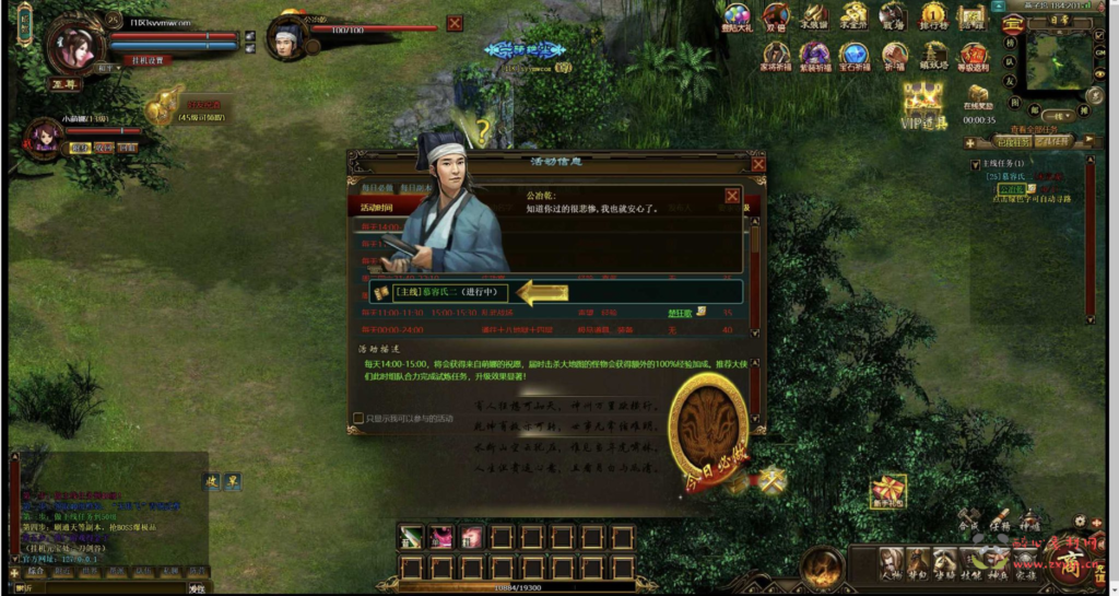 图片[6]|D-443  武侠页游【网页游戏之刀剑2之论剑天下】+Win服务端+视频架设教程+GM工具+一键单机端|醉心素材|手游源码|端游源码|资源教程|工具分享|免费源码