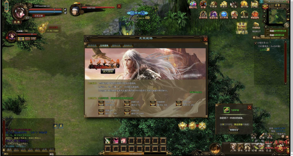 图片[7]|D-443  武侠页游【网页游戏之刀剑2之论剑天下】+Win服务端+视频架设教程+GM工具+一键单机端|醉心素材|手游源码|端游源码|资源教程|工具分享|免费源码