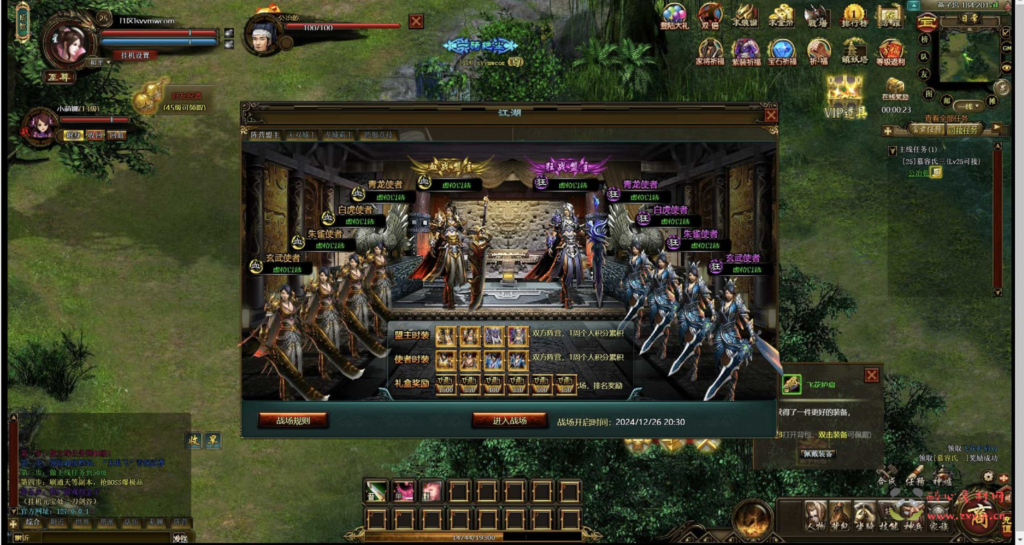 图片[8]|D-443  武侠页游【网页游戏之刀剑2之论剑天下】+Win服务端+视频架设教程+GM工具+一键单机端|醉心素材|手游源码|端游源码|资源教程|工具分享|免费源码