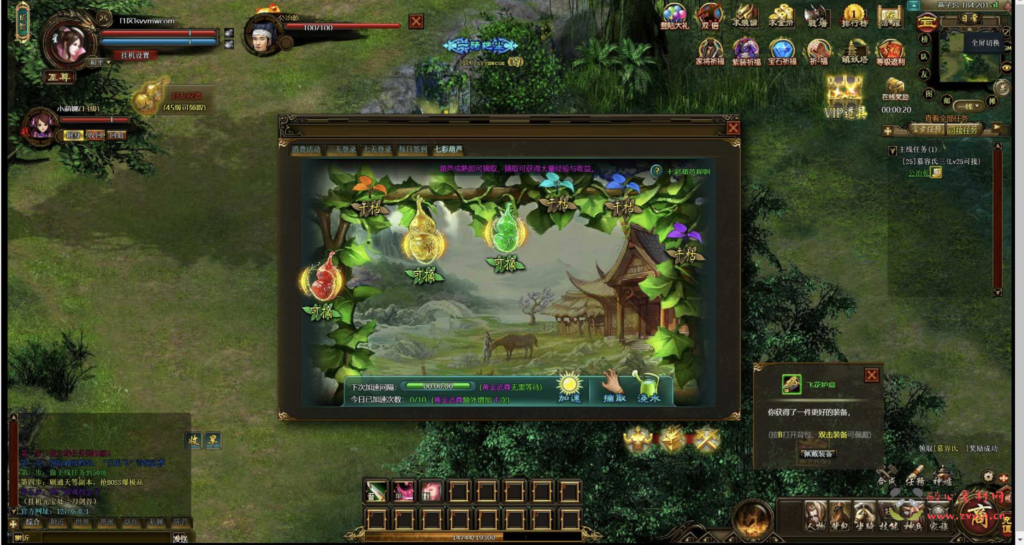 图片[9]|D-443  武侠页游【网页游戏之刀剑2之论剑天下】+Win服务端+视频架设教程+GM工具+一键单机端|醉心素材|手游源码|端游源码|资源教程|工具分享|免费源码