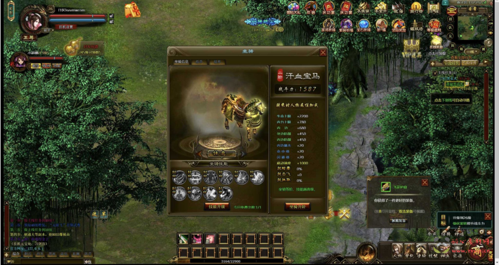 图片[11]|D-443  武侠页游【网页游戏之刀剑2之论剑天下】+Win服务端+视频架设教程+GM工具+一键单机端|醉心素材|手游源码|端游源码|资源教程|工具分享|免费源码