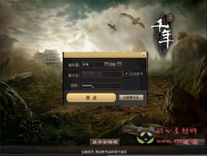 D-444 怀旧端游【千年3圣兽版】最新整理Win系服务端+PC客户端+GM指令+GM工具+详细搭建教程|醉心素材|手游源码|端游源码|资源教程|工具分享|免费源码