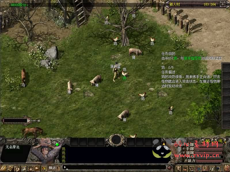 图片[6]|D-444 怀旧端游【千年3圣兽版】最新整理Win系服务端+PC客户端+GM指令+GM工具+详细搭建教程|醉心素材|手游源码|端游源码|资源教程|工具分享|免费源码