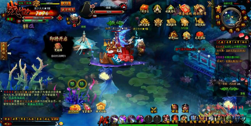 图片[3]|D-445 魔幻RPG页游【白蛇传】最新整理Win系服务端+GM工具+详细搭建教程+外网教程|醉心素材|手游源码|端游源码|资源教程|工具分享|免费源码