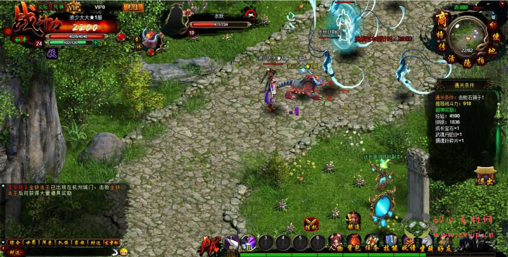 图片[4]|D-445 魔幻RPG页游【白蛇传】最新整理Win系服务端+GM工具+详细搭建教程+外网教程|醉心素材|手游源码|端游源码|资源教程|工具分享|免费源码