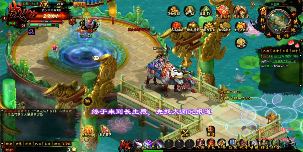 图片[5]|D-445 魔幻RPG页游【白蛇传】最新整理Win系服务端+GM工具+详细搭建教程+外网教程|醉心素材|手游源码|端游源码|资源教程|工具分享|免费源码