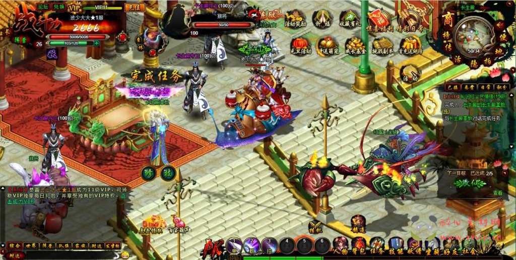 图片[6]|D-445 魔幻RPG页游【白蛇传】最新整理Win系服务端+GM工具+详细搭建教程+外网教程|醉心素材|手游源码|端游源码|资源教程|工具分享|免费源码