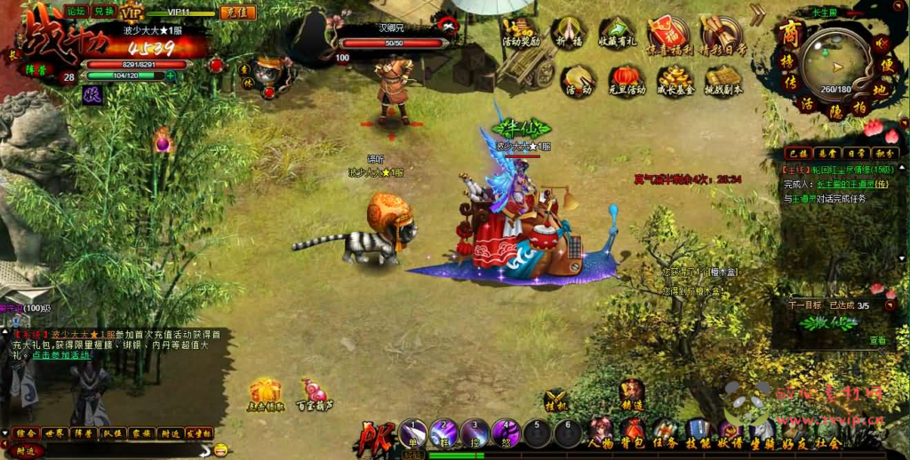 图片[7]|D-445 魔幻RPG页游【白蛇传】最新整理Win系服务端+GM工具+详细搭建教程+外网教程|醉心素材|手游源码|端游源码|资源教程|工具分享|免费源码