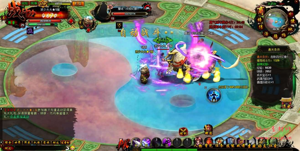 图片[8]|D-445 魔幻RPG页游【白蛇传】最新整理Win系服务端+GM工具+详细搭建教程+外网教程|醉心素材|手游源码|端游源码|资源教程|工具分享|免费源码