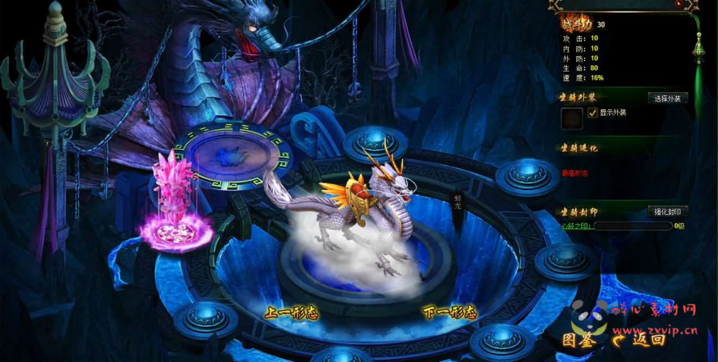 图片[10]|D-445 魔幻RPG页游【白蛇传】最新整理Win系服务端+GM工具+详细搭建教程+外网教程|醉心素材|手游源码|端游源码|资源教程|工具分享|免费源码