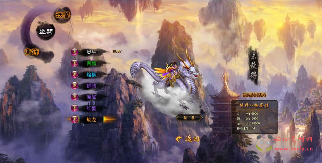 图片[11]|D-445 魔幻RPG页游【白蛇传】最新整理Win系服务端+GM工具+详细搭建教程+外网教程|醉心素材|手游源码|端游源码|资源教程|工具分享|免费源码