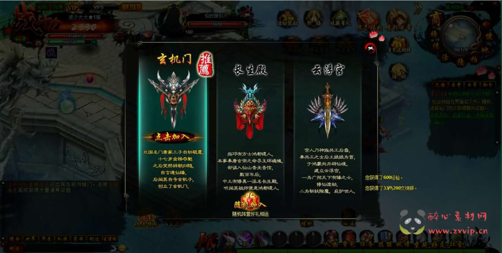 图片[12]|D-445 魔幻RPG页游【白蛇传】最新整理Win系服务端+GM工具+详细搭建教程+外网教程|醉心素材|手游源码|端游源码|资源教程|工具分享|免费源码