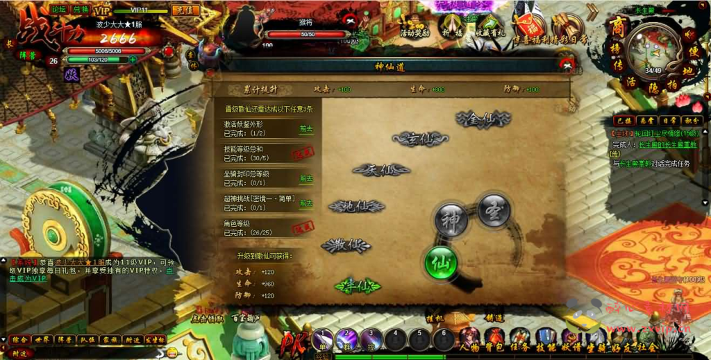 图片[13]|D-445 魔幻RPG页游【白蛇传】最新整理Win系服务端+GM工具+详细搭建教程+外网教程|醉心素材|手游源码|端游源码|资源教程|工具分享|免费源码