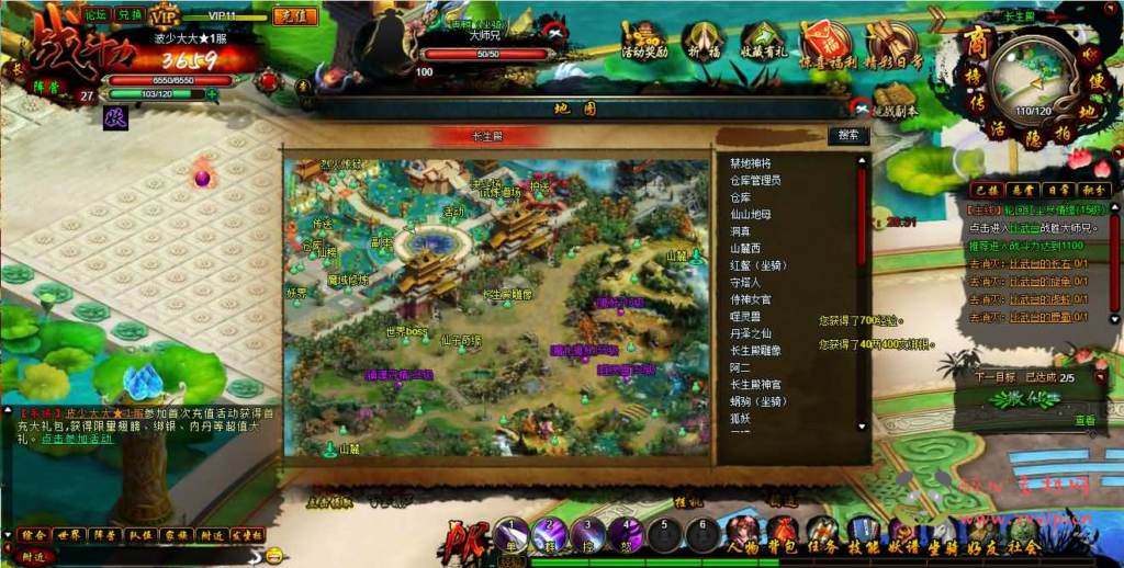 图片[16]|D-445 魔幻RPG页游【白蛇传】最新整理Win系服务端+GM工具+详细搭建教程+外网教程|醉心素材|手游源码|端游源码|资源教程|工具分享|免费源码