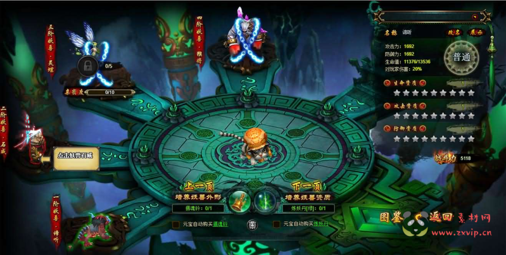 图片[17]|D-445 魔幻RPG页游【白蛇传】最新整理Win系服务端+GM工具+详细搭建教程+外网教程|醉心素材|手游源码|端游源码|资源教程|工具分享|免费源码