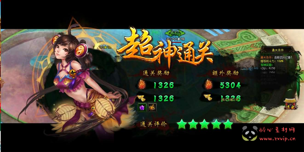 图片[18]|D-445 魔幻RPG页游【白蛇传】最新整理Win系服务端+GM工具+详细搭建教程+外网教程|醉心素材|手游源码|端游源码|资源教程|工具分享|免费源码