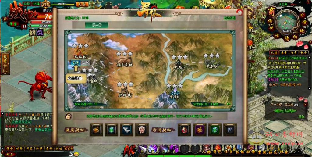 图片[19]|D-445 魔幻RPG页游【白蛇传】最新整理Win系服务端+GM工具+详细搭建教程+外网教程|醉心素材|手游源码|端游源码|资源教程|工具分享|免费源码