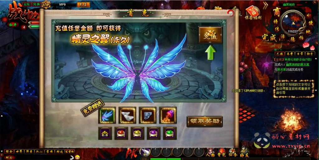 图片[20]|D-445 魔幻RPG页游【白蛇传】最新整理Win系服务端+GM工具+详细搭建教程+外网教程|醉心素材|手游源码|端游源码|资源教程|工具分享|免费源码