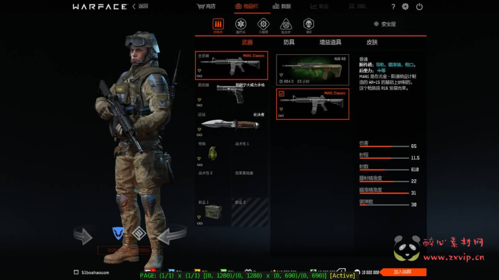 图片[3]|D-446 FPS竞技射击端游【战争前线汉化版】+WIN系服务端+PC汉化客户端+详细搭建教程+外网教程|醉心素材|手游源码|端游源码|资源教程|工具分享|免费源码