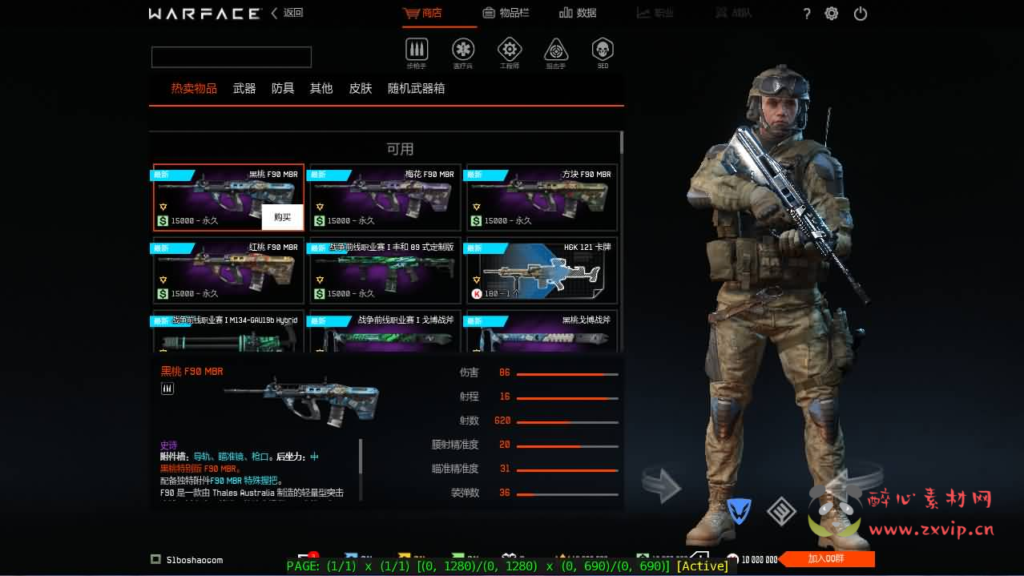 图片[4]|D-446 FPS竞技射击端游【战争前线汉化版】+WIN系服务端+PC汉化客户端+详细搭建教程+外网教程|醉心素材|手游源码|端游源码|资源教程|工具分享|免费源码