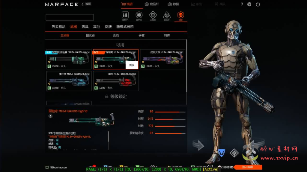 图片[5]|D-446 FPS竞技射击端游【战争前线汉化版】+WIN系服务端+PC汉化客户端+详细搭建教程+外网教程|醉心素材|手游源码|端游源码|资源教程|工具分享|免费源码