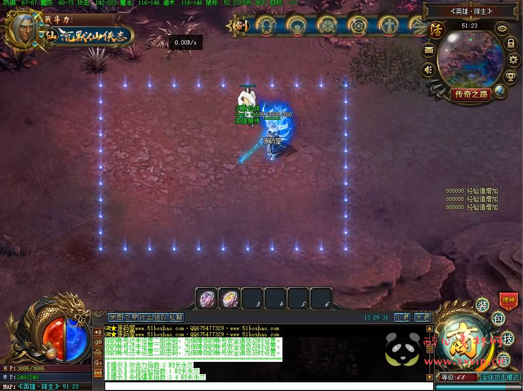 图片[4]|D-448 GEE引擎传奇端游【沉默仙侠志单职业】+WIN系服务端+配套登录器补丁+详细搭建教程+视频教程|醉心素材|手游源码|端游源码|资源教程|工具分享|免费源码