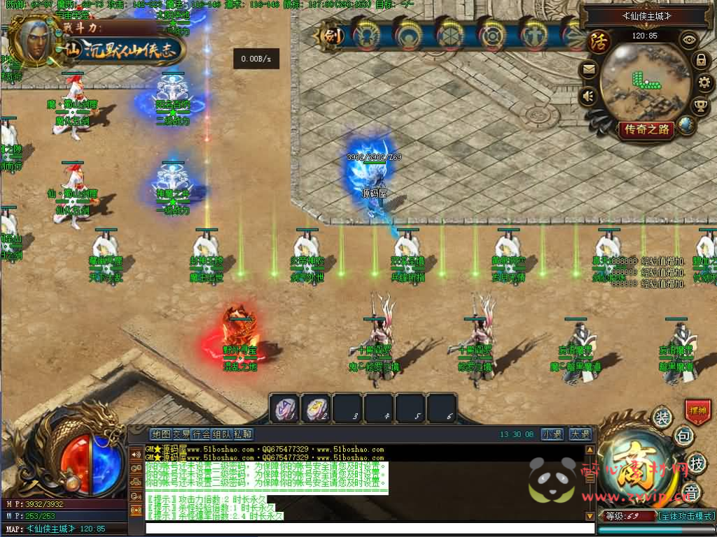 图片[6]|D-448 GEE引擎传奇端游【沉默仙侠志单职业】+WIN系服务端+配套登录器补丁+详细搭建教程+视频教程|醉心素材|手游源码|端游源码|资源教程|工具分享|免费源码