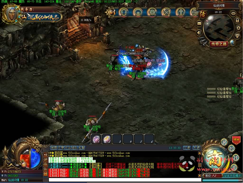 图片[9]|D-448 GEE引擎传奇端游【沉默仙侠志单职业】+WIN系服务端+配套登录器补丁+详细搭建教程+视频教程|醉心素材|手游源码|端游源码|资源教程|工具分享|免费源码