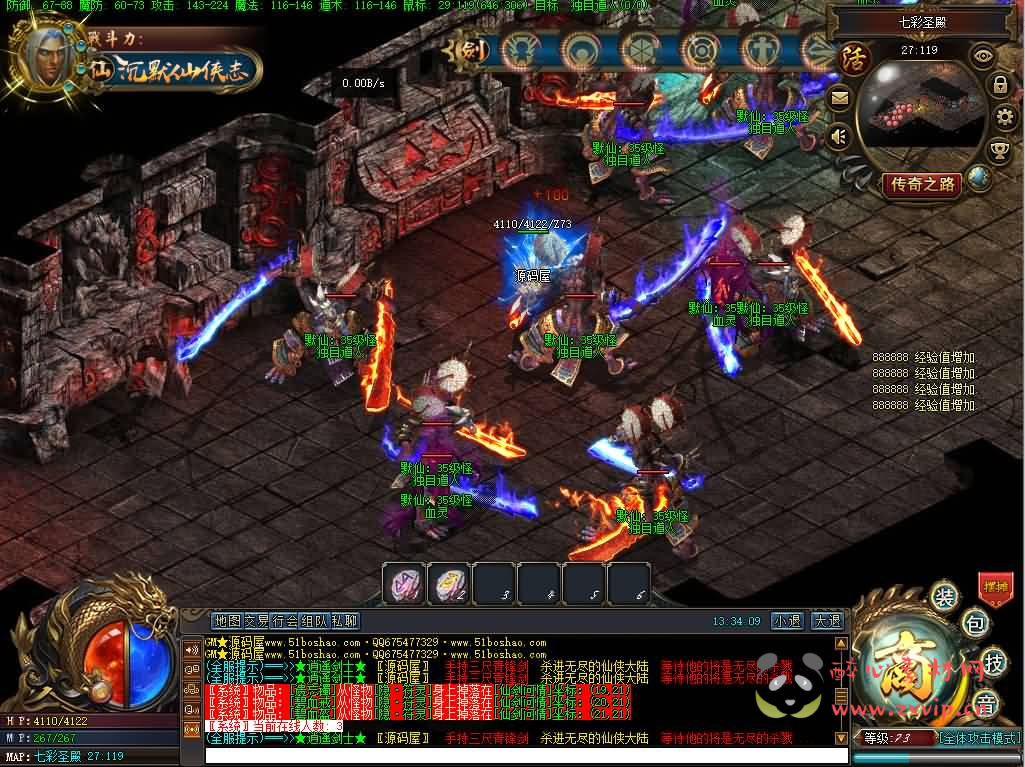 图片[10]|D-448 GEE引擎传奇端游【沉默仙侠志单职业】+WIN系服务端+配套登录器补丁+详细搭建教程+视频教程|醉心素材|手游源码|端游源码|资源教程|工具分享|免费源码