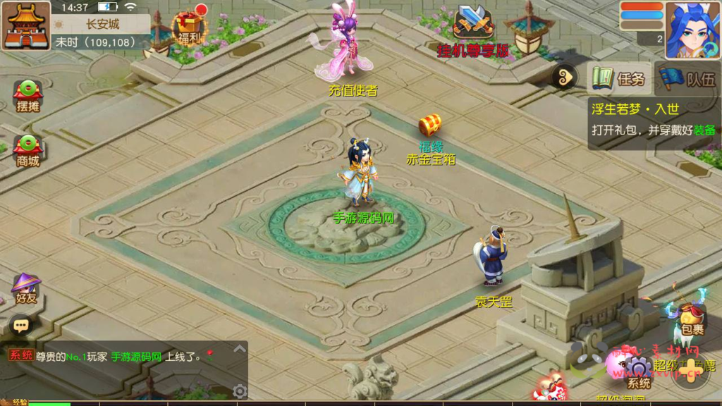 图片[3]|A-1010  MT3换皮MH回合手游【浮生若梦尊享挂机修复版-附带全套源码】+Linux服务端+视频架设教程+多功能GM网页后台+代理后台+安卓苹果IOS双端|醉心素材|手游源码|端游源码|资源教程|工具分享|免费源码