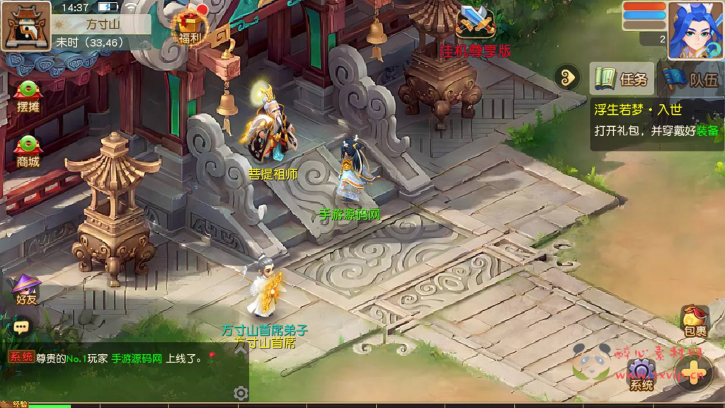 图片[4]|A-1010  MT3换皮MH回合手游【浮生若梦尊享挂机修复版-附带全套源码】+Linux服务端+视频架设教程+多功能GM网页后台+代理后台+安卓苹果IOS双端|醉心素材|手游源码|端游源码|资源教程|工具分享|免费源码