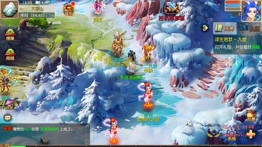 图片[5]|A-1010  MT3换皮MH回合手游【浮生若梦尊享挂机修复版-附带全套源码】+Linux服务端+视频架设教程+多功能GM网页后台+代理后台+安卓苹果IOS双端|醉心素材|手游源码|端游源码|资源教程|工具分享|免费源码