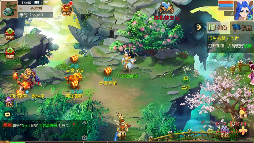 图片[6]|A-1010  MT3换皮MH回合手游【浮生若梦尊享挂机修复版-附带全套源码】+Linux服务端+视频架设教程+多功能GM网页后台+代理后台+安卓苹果IOS双端|醉心素材|手游源码|端游源码|资源教程|工具分享|免费源码