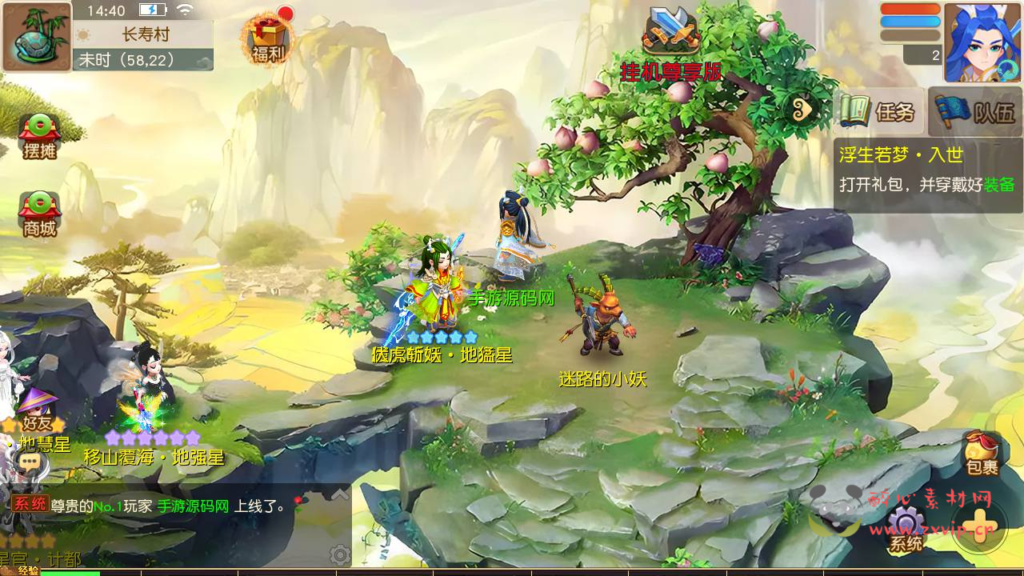 图片[7]|A-1010  MT3换皮MH回合手游【浮生若梦尊享挂机修复版-附带全套源码】+Linux服务端+视频架设教程+多功能GM网页后台+代理后台+安卓苹果IOS双端|醉心素材|手游源码|端游源码|资源教程|工具分享|免费源码