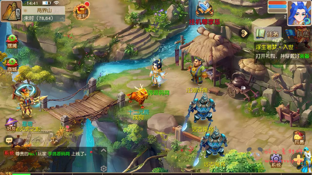 图片[8]|A-1010  MT3换皮MH回合手游【浮生若梦尊享挂机修复版-附带全套源码】+Linux服务端+视频架设教程+多功能GM网页后台+代理后台+安卓苹果IOS双端|醉心素材|手游源码|端游源码|资源教程|工具分享|免费源码