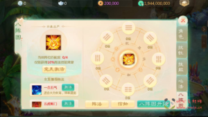 A-1011  大话回合手游【大话回合之缥缈西游渡劫版】+Linux服务端+视频架设教程+GM总运营管理后台+管理后台+CDK后台+安卓苹果IOS双端|醉心素材|手游源码|端游源码|资源教程|工具分享|免费源码