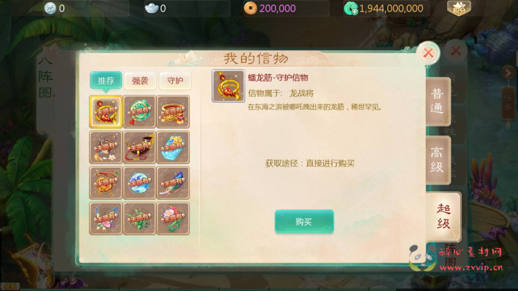 图片[2]|A-1011  大话回合手游【大话回合之缥缈西游渡劫版】+Linux服务端+视频架设教程+GM总运营管理后台+管理后台+CDK后台+安卓苹果IOS双端|醉心素材|手游源码|端游源码|资源教程|工具分享|免费源码