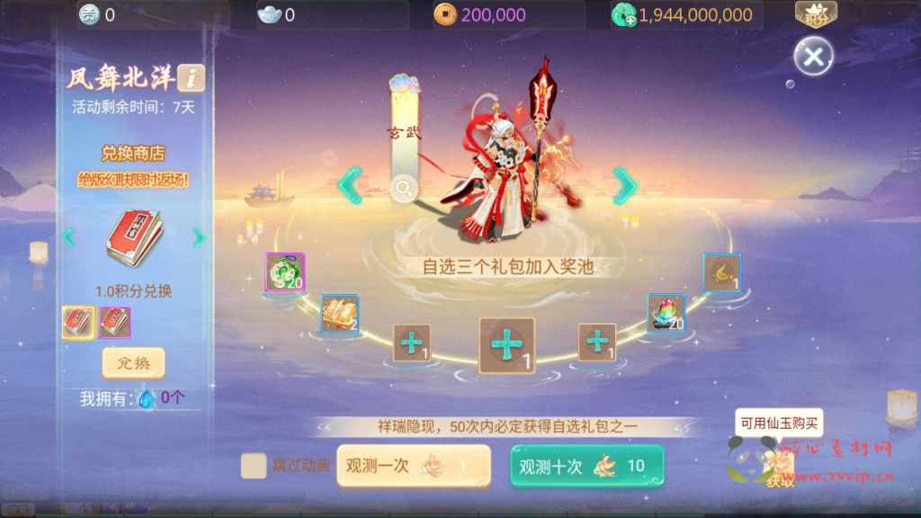 图片[5]|A-1011  大话回合手游【大话回合之缥缈西游渡劫版】+Linux服务端+视频架设教程+GM总运营管理后台+管理后台+CDK后台+安卓苹果IOS双端|醉心素材|手游源码|端游源码|资源教程|工具分享|免费源码