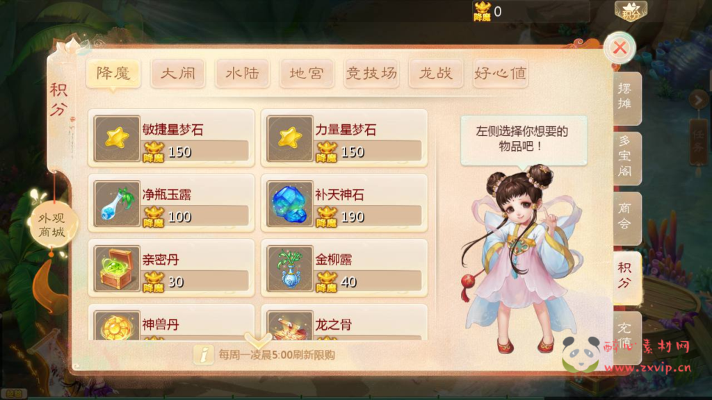 图片[11]|A-1011  大话回合手游【大话回合之缥缈西游渡劫版】+Linux服务端+视频架设教程+GM总运营管理后台+管理后台+CDK后台+安卓苹果IOS双端|醉心素材|手游源码|端游源码|资源教程|工具分享|免费源码