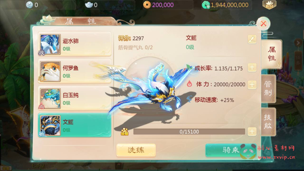 图片[14]|A-1011  大话回合手游【大话回合之缥缈西游渡劫版】+Linux服务端+视频架设教程+GM总运营管理后台+管理后台+CDK后台+安卓苹果IOS双端|醉心素材|手游源码|端游源码|资源教程|工具分享|免费源码