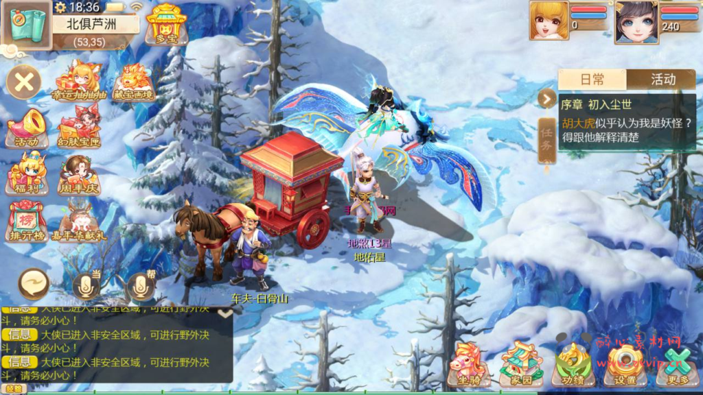 图片[16]|A-1011  大话回合手游【大话回合之缥缈西游渡劫版】+Linux服务端+视频架设教程+GM总运营管理后台+管理后台+CDK后台+安卓苹果IOS双端|醉心素材|手游源码|端游源码|资源教程|工具分享|免费源码