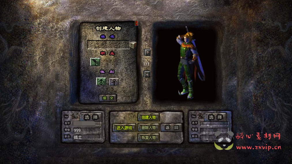 图片[2]|A-1013  XO三端引擎单职业传奇手游【XO引擎传奇手游之灰狐录三大陆】+Win服务端+视频架设教程+经典复古+PC安卓苹果IOS三端互通|醉心素材|手游源码|端游源码|资源教程|工具分享|免费源码