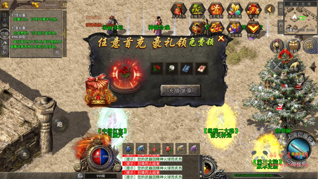 图片[7]|A-1013  XO三端引擎单职业传奇手游【XO引擎传奇手游之灰狐录三大陆】+Win服务端+视频架设教程+经典复古+PC安卓苹果IOS三端互通|醉心素材|手游源码|端游源码|资源教程|工具分享|免费源码