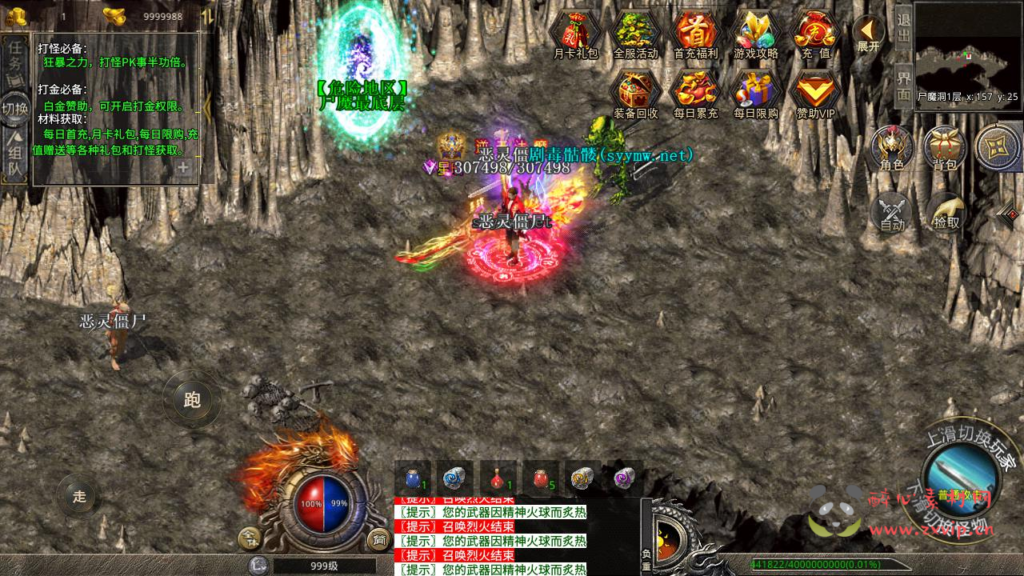 图片[11]|A-1013  XO三端引擎单职业传奇手游【XO引擎传奇手游之灰狐录三大陆】+Win服务端+视频架设教程+经典复古+PC安卓苹果IOS三端互通|醉心素材|手游源码|端游源码|资源教程|工具分享|免费源码