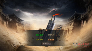 A-1014  XO三端引擎三职业传奇手游【XO引擎传奇手游之龙腾九州攻速小极品打金版】+Win服务端+视频架设教程+经典复古+PC安卓苹果三端|醉心素材|手游源码|端游源码|资源教程|工具分享|免费源码