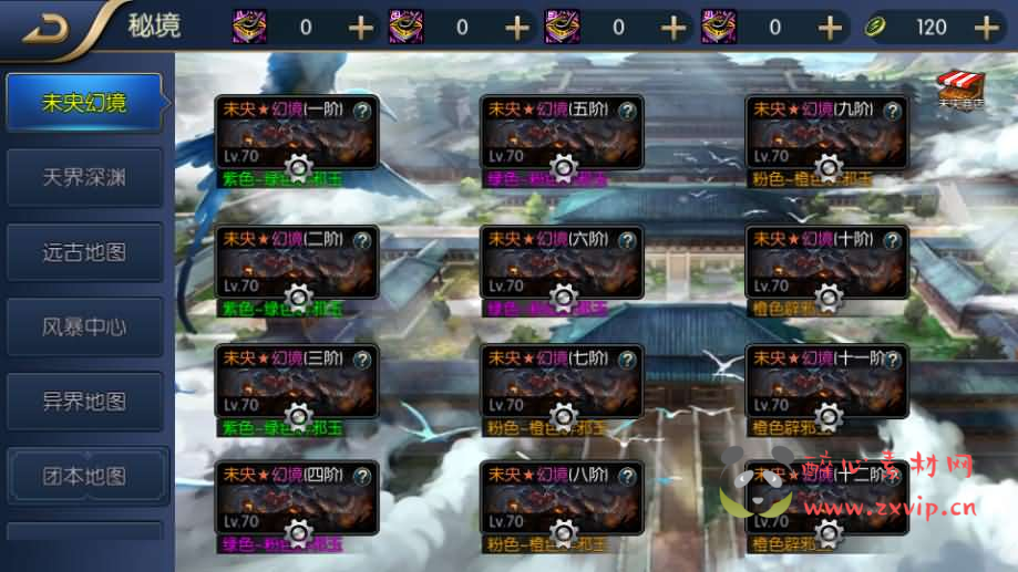 图片[5]|A-1016 横版闯关手游【格斗之夜义斩天下最新篇章】最新整理Linux手工服务端+配套中文表+WEB管理后台+GM授权后台+安卓苹果双端+详细搭建教程|醉心素材|手游源码|端游源码|资源教程|工具分享|免费源码