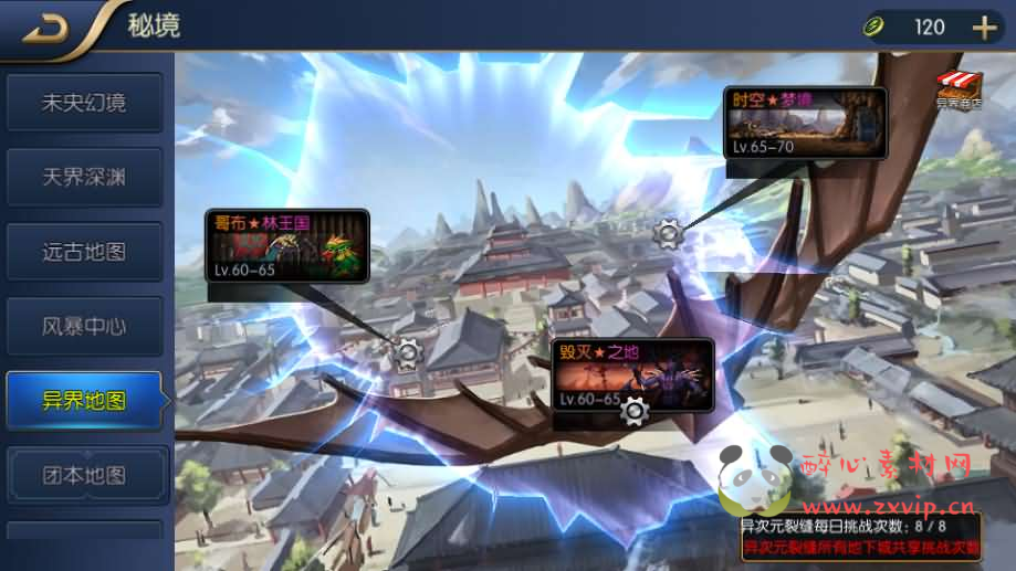 图片[6]|A-1016 横版闯关手游【格斗之夜义斩天下最新篇章】最新整理Linux手工服务端+配套中文表+WEB管理后台+GM授权后台+安卓苹果双端+详细搭建教程|醉心素材|手游源码|端游源码|资源教程|工具分享|免费源码